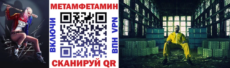 Амфетамин 97%  Купить закладки  Острогожск 