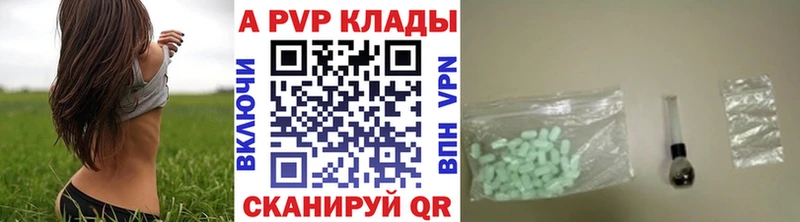 Alfa_PVP Соль  Купить  Острогожск 