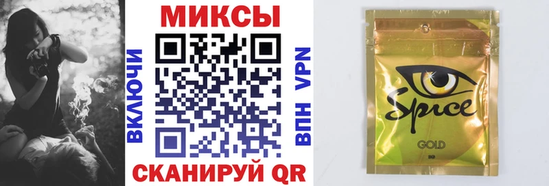 Купить закладки  Острогожск  БУТИРАТ вода 