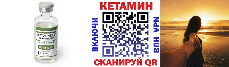 Купить закладки  Острогожск  Кетамин ketamine 