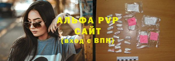 бошки Лагань