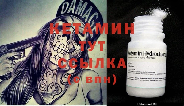 стафф Лабытнанги