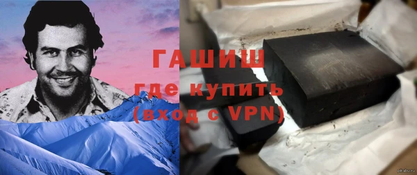 стафф Лабытнанги