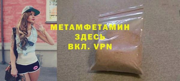 бошки Лагань