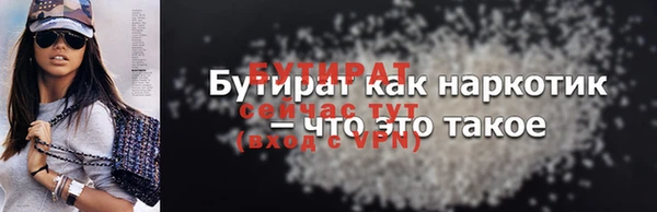 стафф Лабытнанги