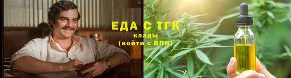 стафф Лабытнанги