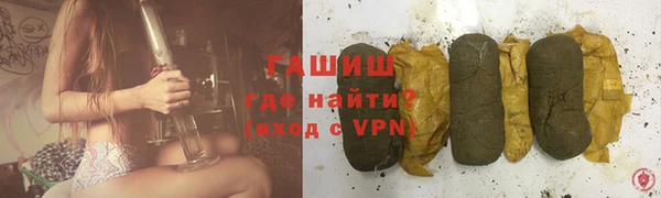 бошки Лагань