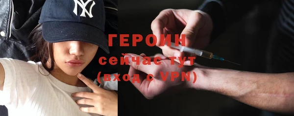 стафф Лабытнанги