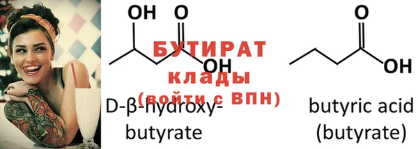 стафф Лабытнанги