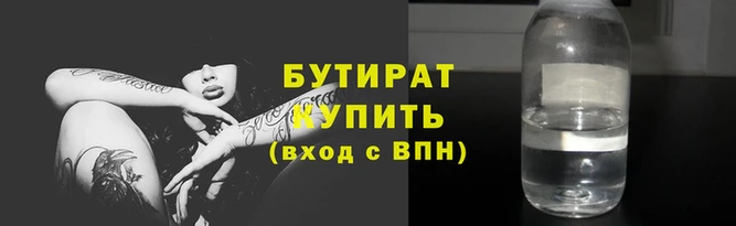стафф Лабытнанги