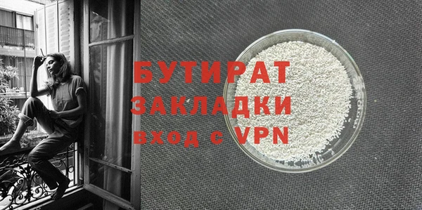 стафф Лабытнанги