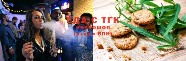 стафф Лабытнанги