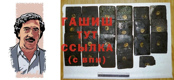 стафф Лабытнанги