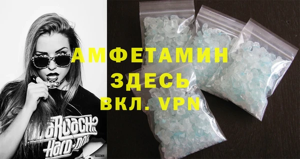 стафф Лабытнанги