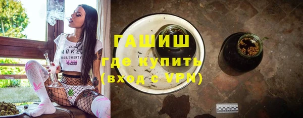 бошки Лагань