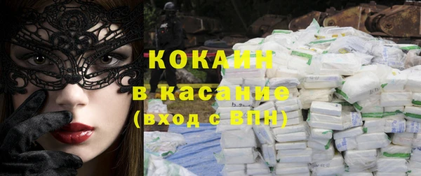 стафф Лабытнанги