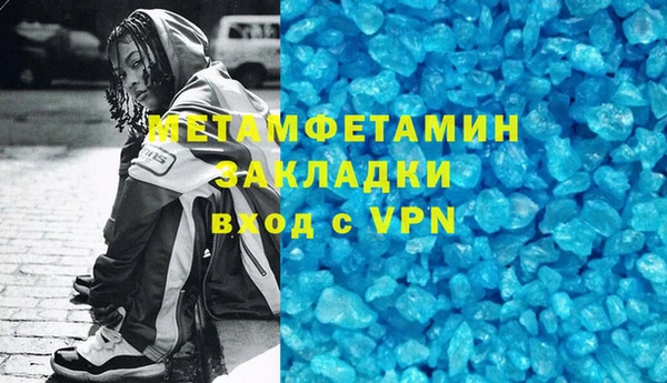 бошки Лагань