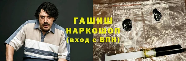 стафф Лабытнанги