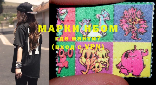 стафф Лабытнанги