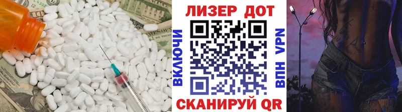 Купить закладки  Острогожск  ЛСД экстази ecstasy 