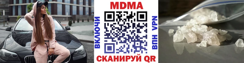 Купить  Острогожск  МДМА Molly 