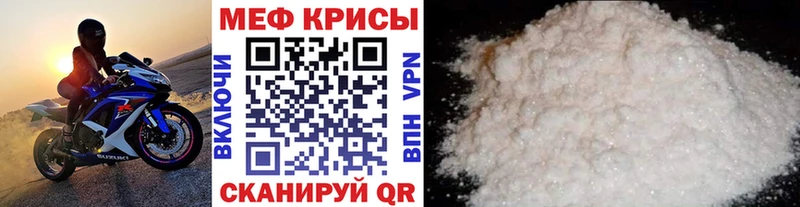 Купить закладки  Острогожск  Меф кристаллы 