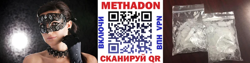 Купить закладки  Острогожск  Метадон белоснежный 