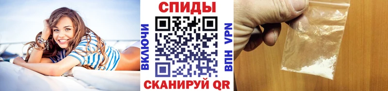 МЕТАМФЕТАМИН Декстрометамфетамин 99.9%  Купить закладки  Острогожск 