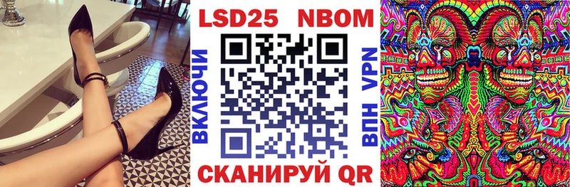 Купить где  Острогожск  Марки 25I-NBOMe 1,5мг 