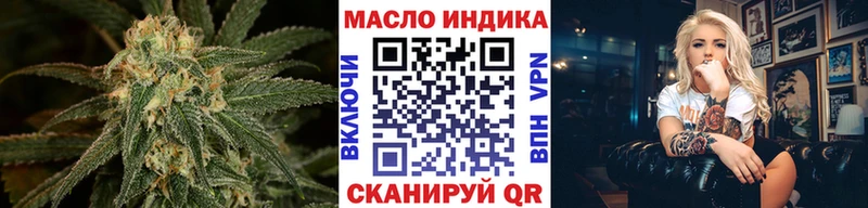 Купить закладки  Острогожск  ТГК Wax 